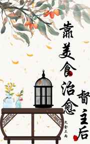 没谈过恋爱的我们