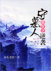 搭错车演员表