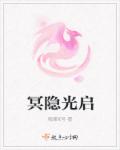 欧若拉公主孩子是谁的