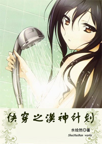 柏青哥电视剧在线观看免费