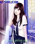 玩农村小姑娘裂缝