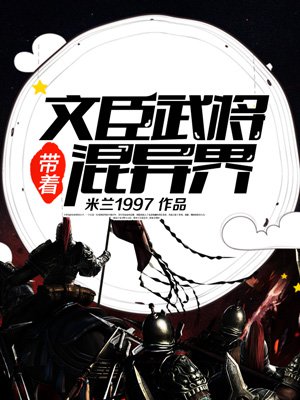 妖狐x仆ss漫画