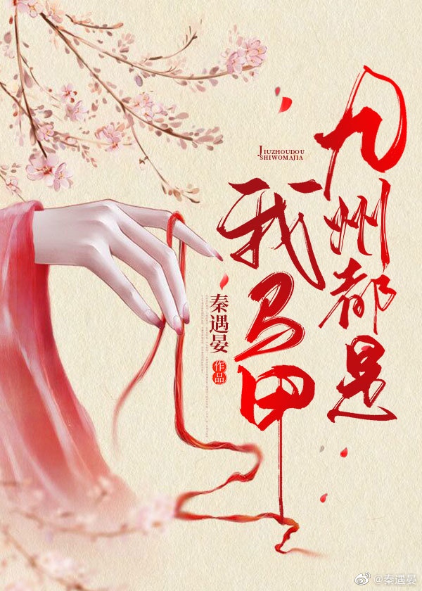在闺房里被强高h