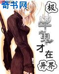 怪物游戏