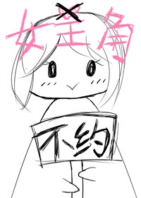 香蕉猫咪伊人在直播