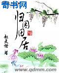 中文网丁香综合网