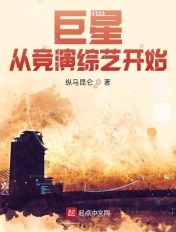 重生相师农女之天师