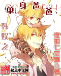 漫画登录页面免费漫画弹窗