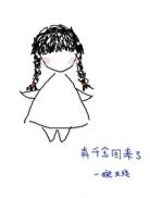 屋受论坛相似