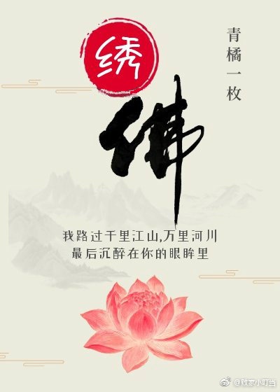 真人美女猜拳