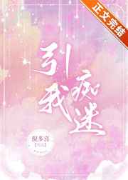 夏以沫