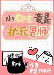貂蝉去掉所有的服装