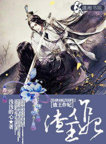 vivo主题永久破解