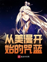烟火热恋