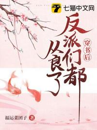 辣文阅读