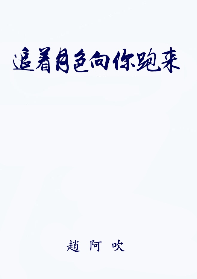 论坛成人