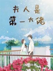 日批免费软件