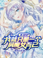 给女生口