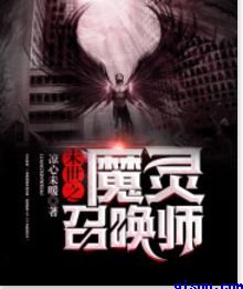 新世界电影动漫网