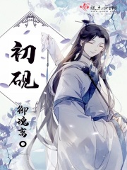 俄罗斯妈妈视频