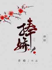 十三路末班车电影完整版