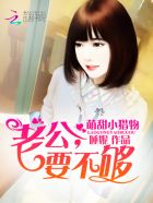 污播app