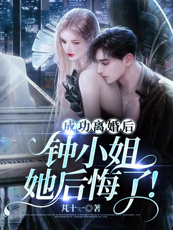 趴下老子让你爽