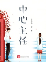 纸飞机肉全
