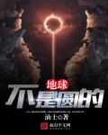 新瓜中国