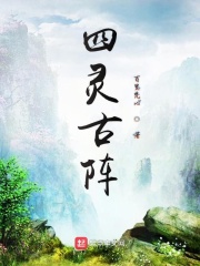 医后倾天无弹窗完结版