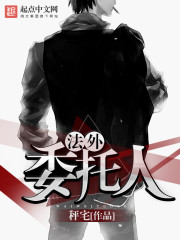 斗罗大陆之琴尘斗罗