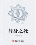 叔叔说我体内有虫子