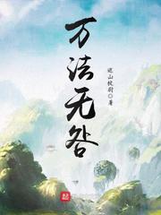 宠婚萝卜兔子