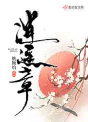 你是我的情劫霍轻轻23