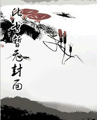 夜玩亲女小妍全文续小说