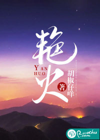 游戏人生剧场版