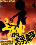 情事电影