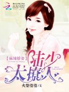 全职法师漫画免费观看