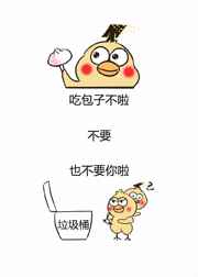 心上的人 丁墨 全文