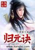 寡妇的肉体完整版