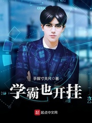 欲望学院动漫全集