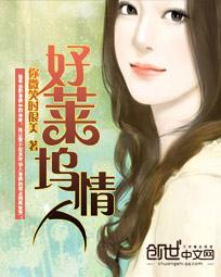 男女欢爱过程