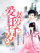 逃脱by夜色无边分节阅读