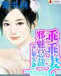 浪的过火