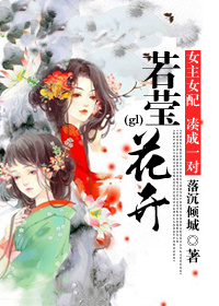 我在夜店的那些事儿 小说