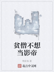 东京巴比伦动漫