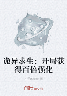 我爱男保姆演员表