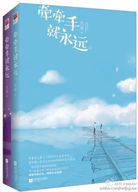 珍妮花的欲望