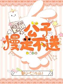 海贼王女帝蛇姬禁漫画