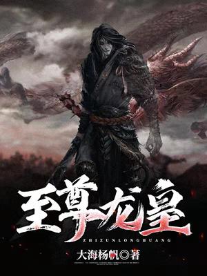 危险的爱未删减版在线观看